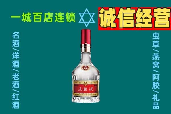 丽江古城区烟酒回收高度五粮液.jpg
