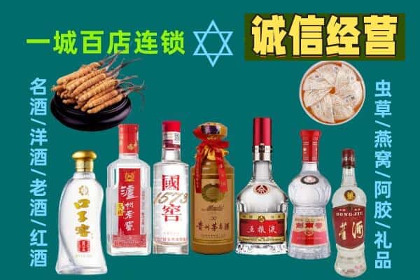 丽江古城区回收五粮液酒瓶