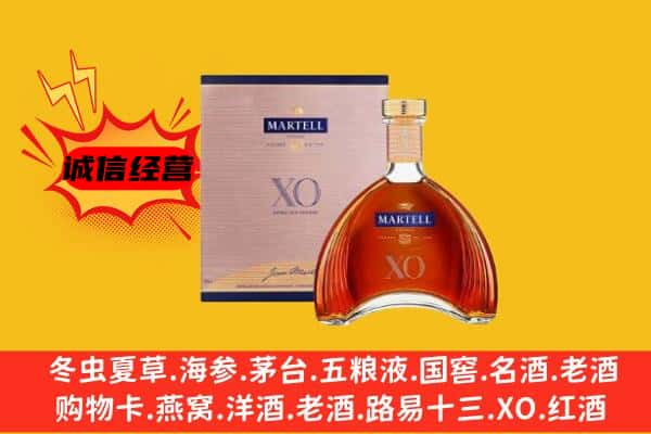 丽江古城区上门回收马爹利价格