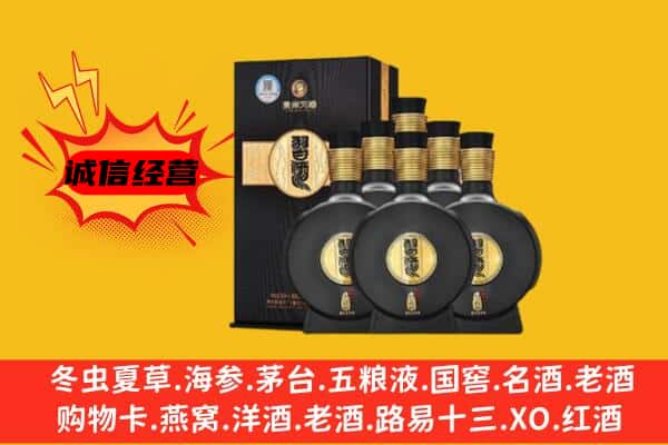 丽江古城区上门回收习酒价格