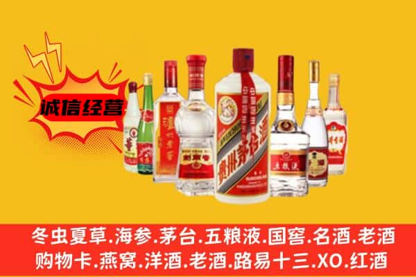 丽江古城区回收老名酒