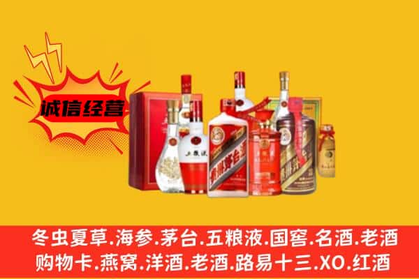丽江古城区回收老酒