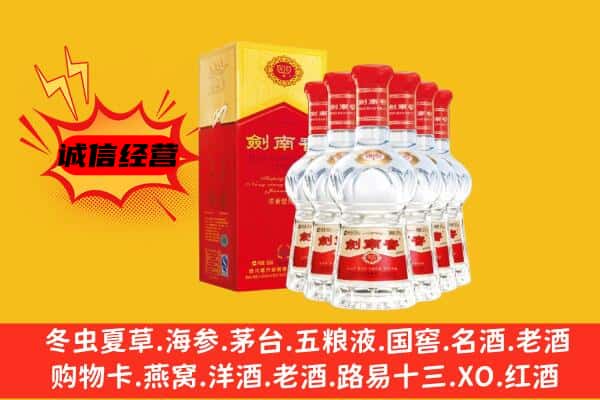 丽江古城区上门回收水晶剑价格