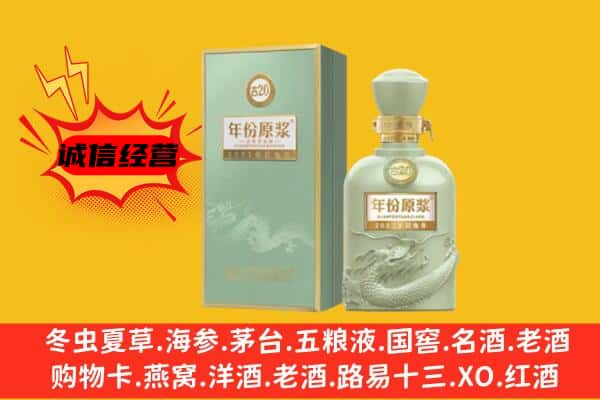 丽江古城区上门回收古井贡酒价格