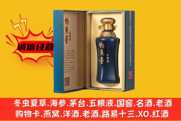 丽江古城区回收钓鱼台