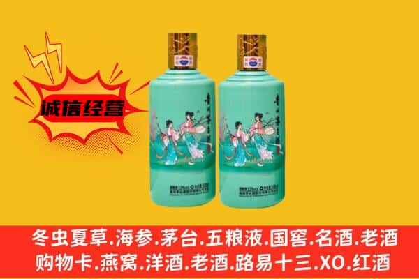 丽江古城区回收24节气茅台酒