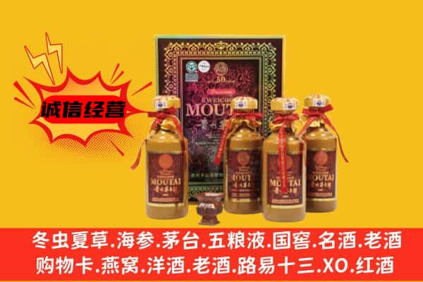 丽江古城区回收50年份茅台酒