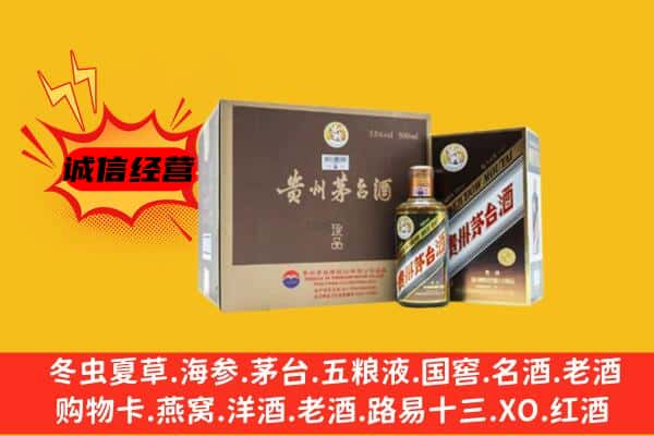 丽江古城区回收彩釉茅台酒