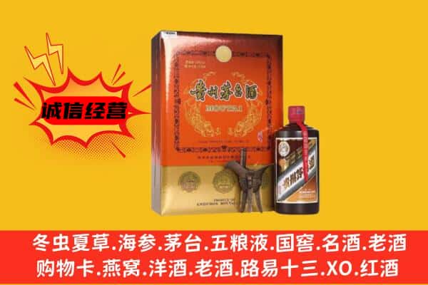丽江古城区回收精品茅台酒