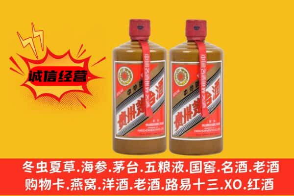 丽江古城区回收酱瓶茅台酒