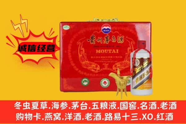 丽江古城区回收80年份茅台酒