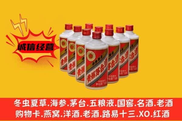丽江古城区回收80年代茅台酒