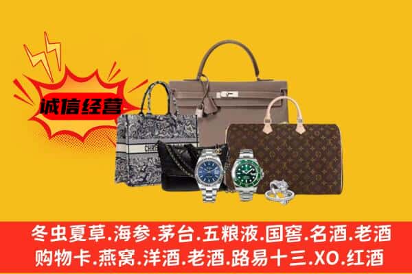 丽江古城区回收奢侈品