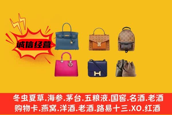 丽江古城区回收名包