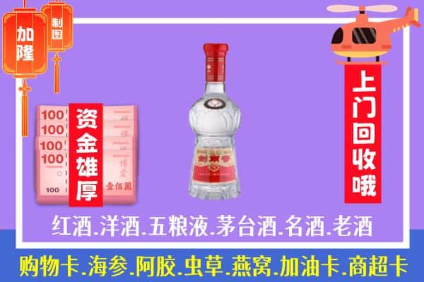 丽江古城区回收剑南春怎么定价